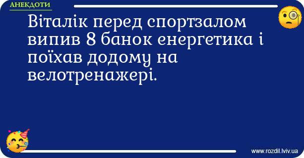 Анекдоти в картинках