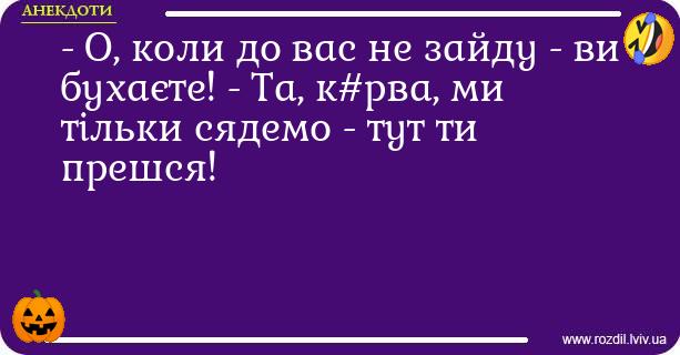 Анекдоти в картинках