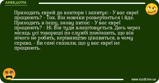 Анекдоти в картинках