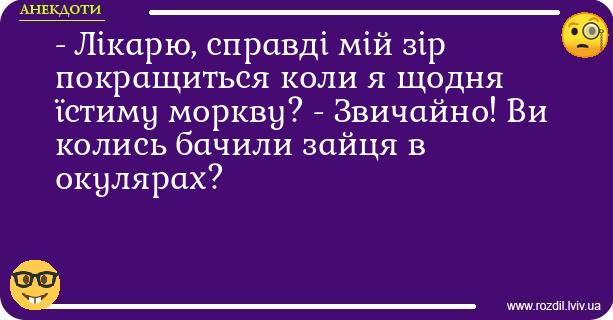 Анекдоти в картинках