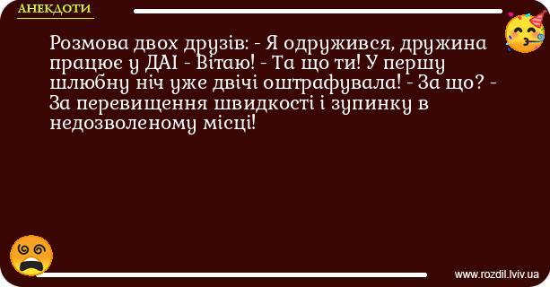 Анекдоти в картинках