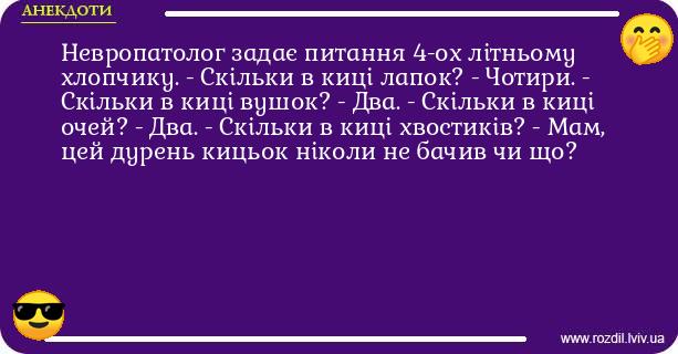 Анекдоти в картинках