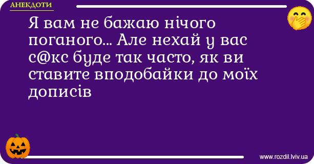 Анекдоти в картинках