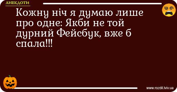 Анекдоти в картинках