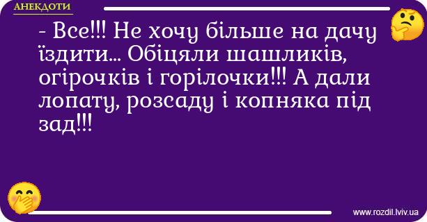 Анекдоти в картинках