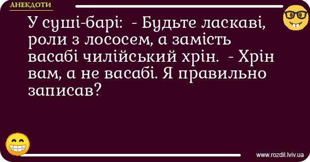 Анекдоти в картинках