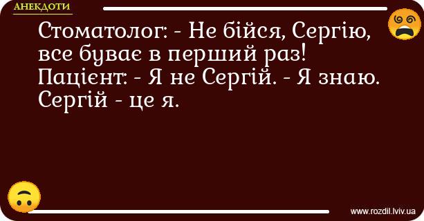 Анекдоти в картинках