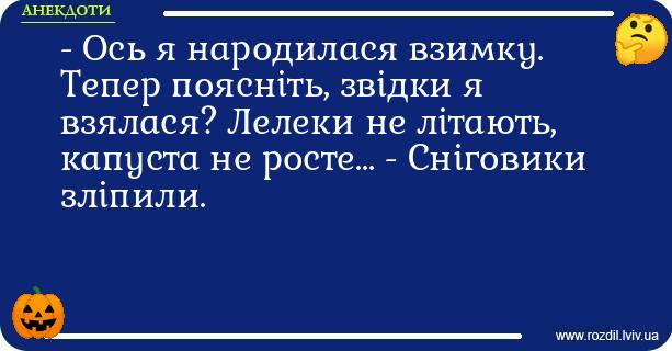 Анекдоти в картинках