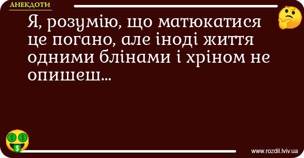 Анекдоти в картинках