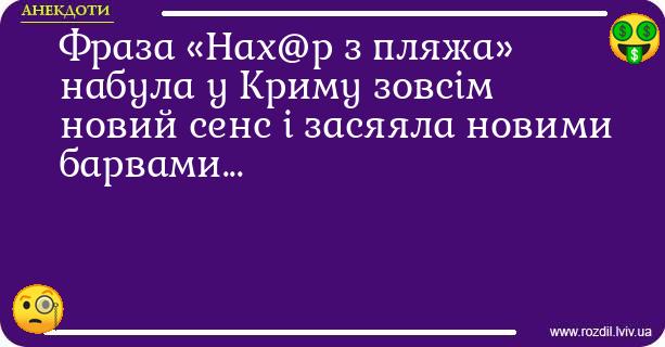 Анекдоти в картинках