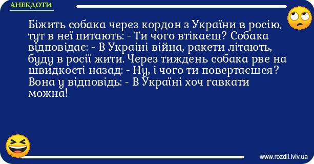 Анекдоти в картинках