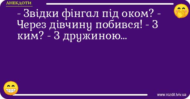 Анекдоти в картинках