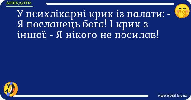 Анекдоти в картинках