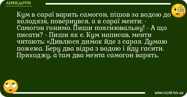 Анекдоти в картинках