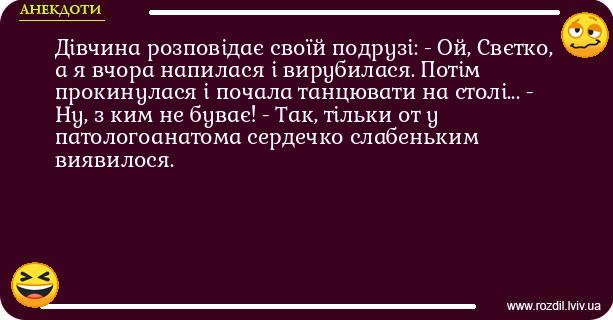 Анекдоти в картинках