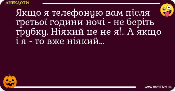 Анекдоти в картинках