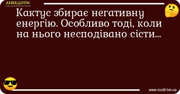 Анекдоти в картинках