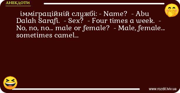 Анекдоти в картинках