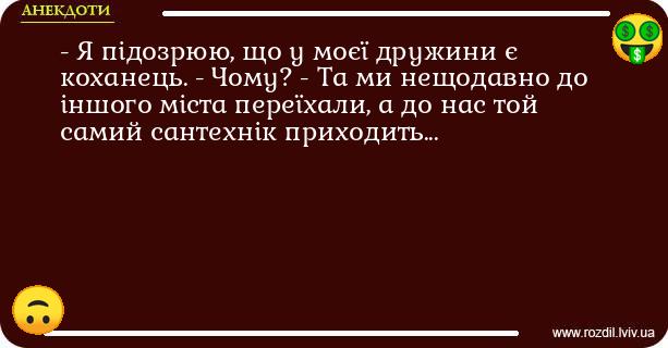 Анекдоти в картинках