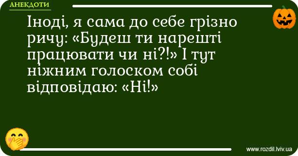 Анекдоти в картинках