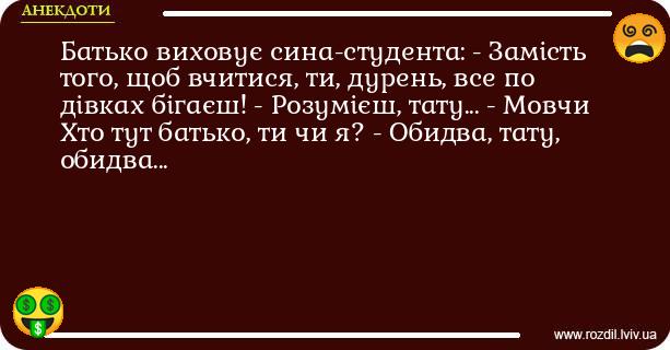 Анекдоти в картинках