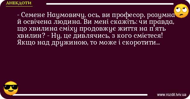 Анекдоти в картинках