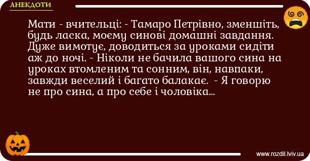 Анекдоти в картинках