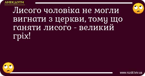 Анекдоти в картинках