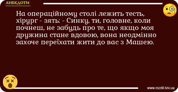 Анекдоти в картинках