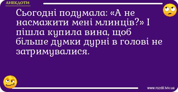 Анекдоти в картинках