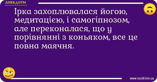 Анекдоти в картинках