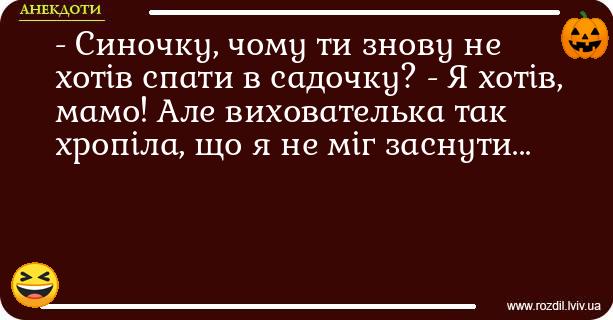 Анекдоти в картинках
