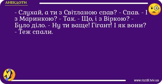 Анекдоти в картинках
