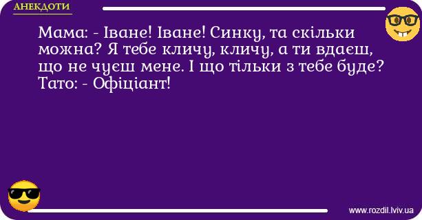 Анекдоти в картинках