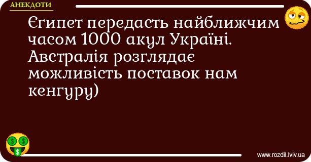 Анекдоти в картинках