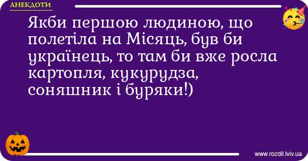 Анекдоти в картинках