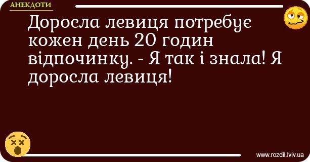 Анекдоти в картинках