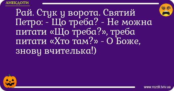 Анекдоти в картинках