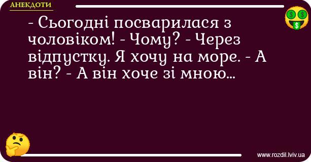 Анекдоти в картинках