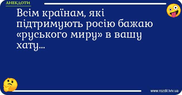 Анекдоти в картинках
