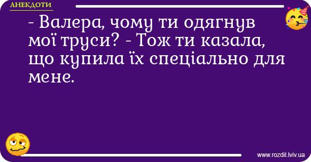 Анекдоти в картинках