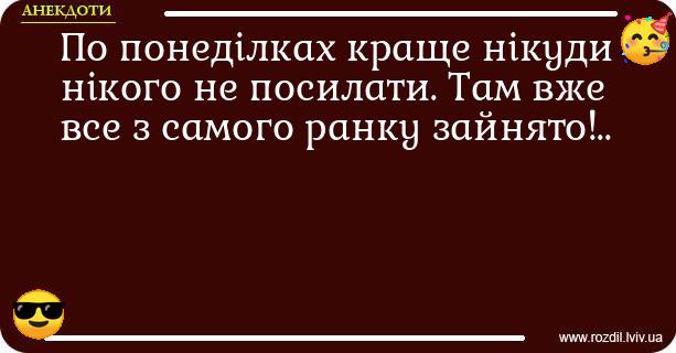 Анекдоти в картинках