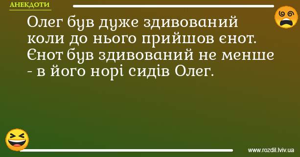Анекдоти в картинках