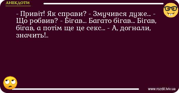 Анекдоти в картинках