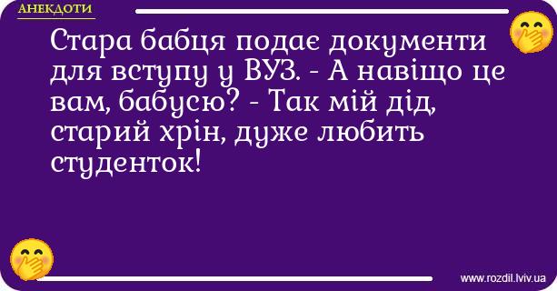 Анекдоти в картинках