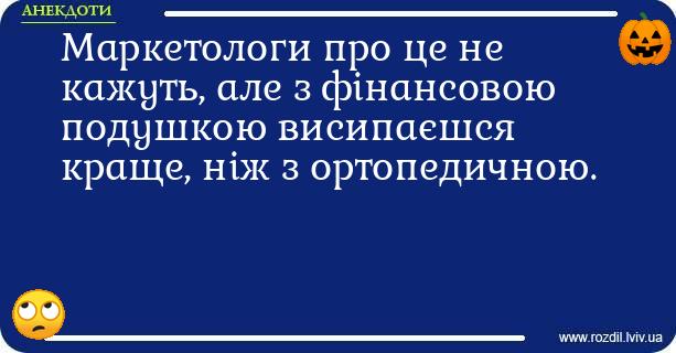 Анекдоти в картинках