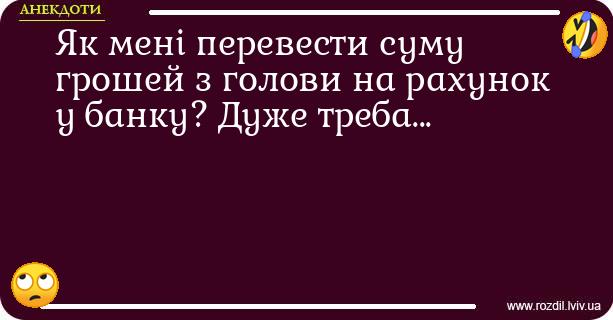 Анекдоти в картинках