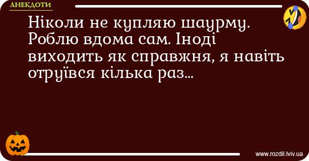Анекдоти в картинках