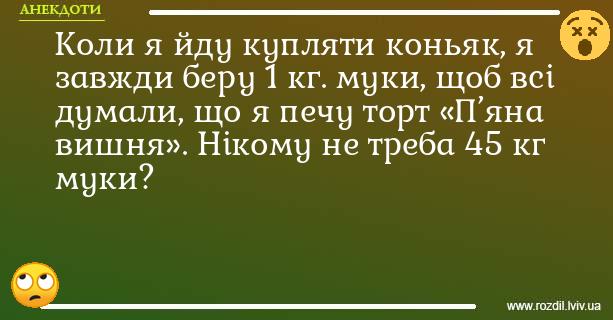 Анекдоти в картинках