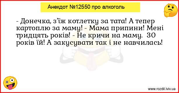 Анекдоти в картинках
